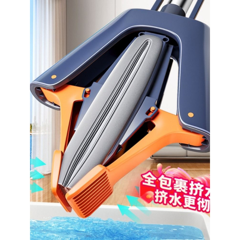 No Hand Washing Sponge Mop Household One-Mop Clean 2024 New Model Water-Absorbing Foldable Large Dual-Squeeze Rubber Cotton Dewatering