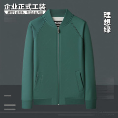 春秋棒球服外套拉链定制企业工装款定制理想绿开衫休闲夹克风衣弯