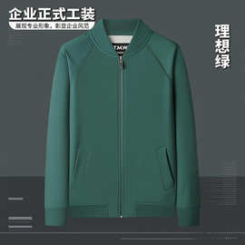 春秋棒球服外套拉链定制企业工装款定制理想绿开衫休闲夹克风衣弯