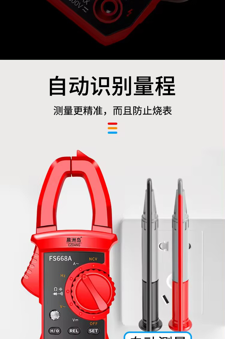 详情_08.jpg