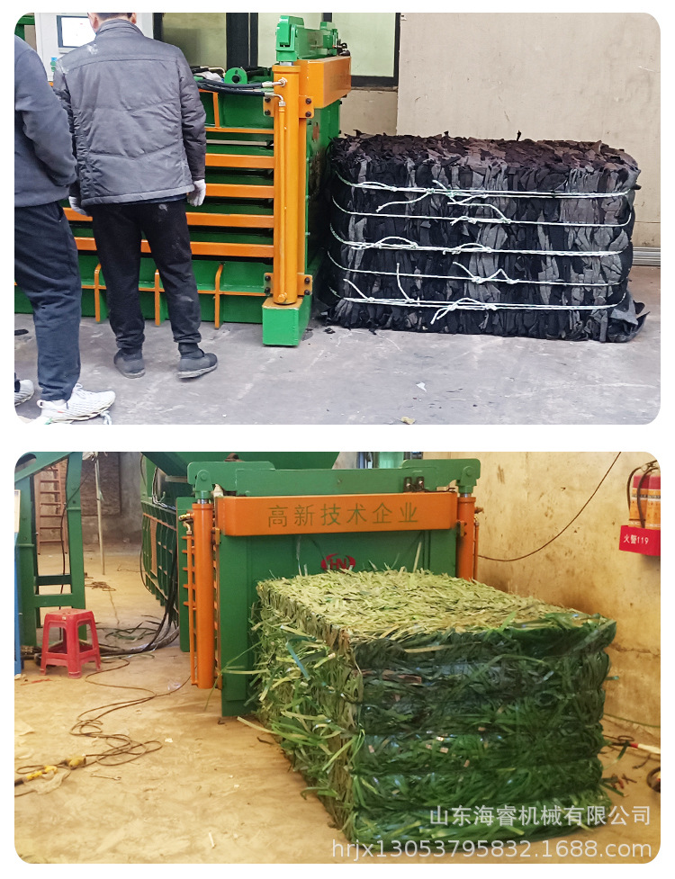 废纸卧式液压打包机厂家