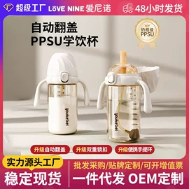 奶瓶;喂养餐具;奶瓶奶嘴刷