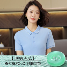 �������Ipolo����Ů������T������I�Ļ������䌒�ɹ��¶� ��logo