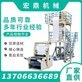 吹膜机;塑料制袋机;包装辅助设备