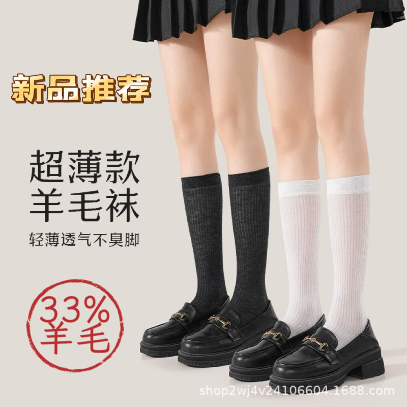 Spring and Summer Thin Women's Socks, Ballet-Style Socks, Women's Hollow-Out Wool Calf Socks, Women's Long Lace Socks