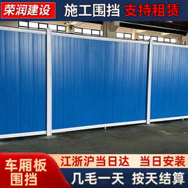 厂家批发出租pvc围挡 工地道路施工小区景区小草围挡pvc围挡