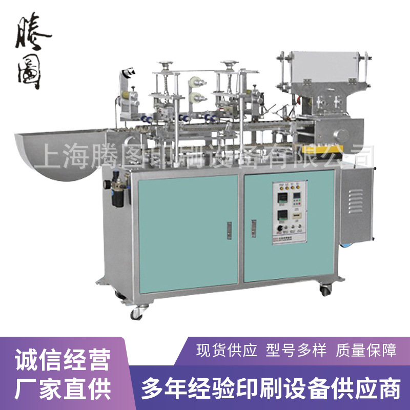 六角笔杆笔芯双头全自动烫印设备书本文具加工全自动高速度烫金机