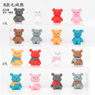 ����ë����̦�\΢���^����ֲ�������ż�[��DIY����PVC��ˇƷ����