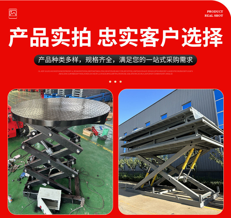 Fixed scissor lift for workshop cargo loading and unloading, hydraulic lifting platform, heavy-duty stable scissor lift
