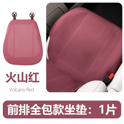 Seat cushion, seat cover for all seasons, rear seat - volcano-red-half-pack-seat-cushion-perforated-double-bar-1-piece
