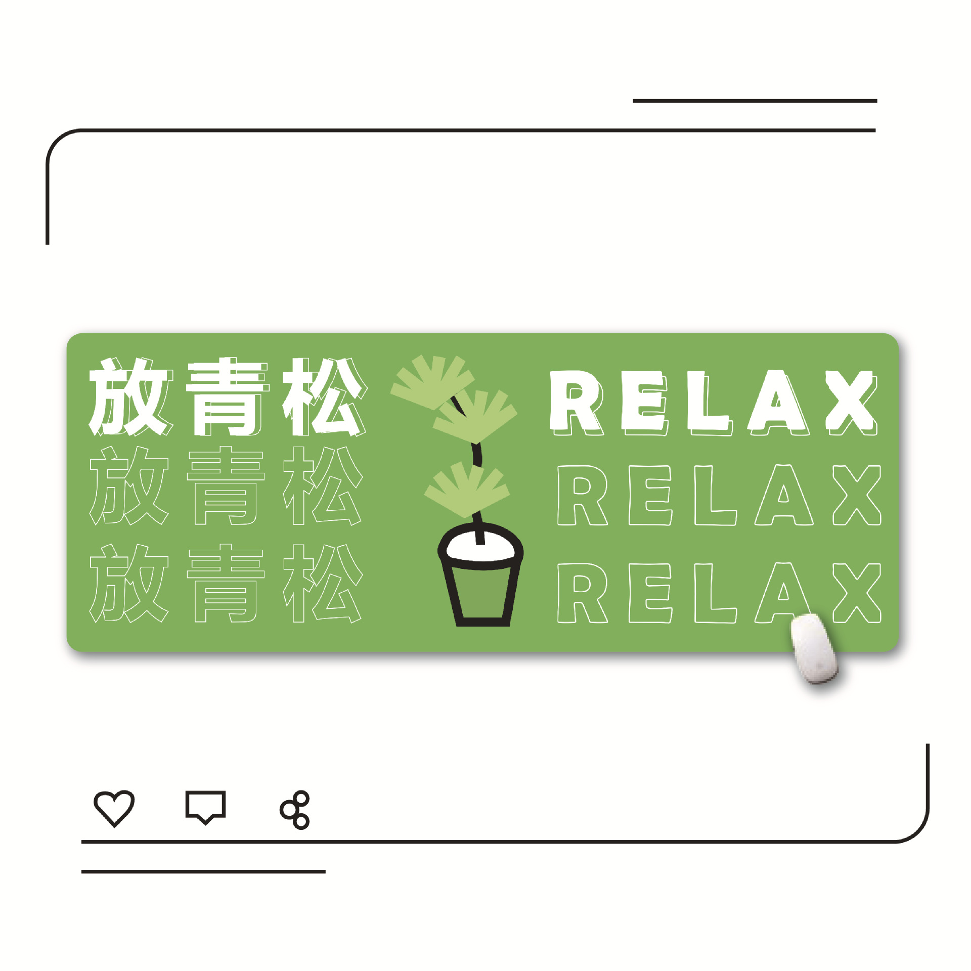 소나무