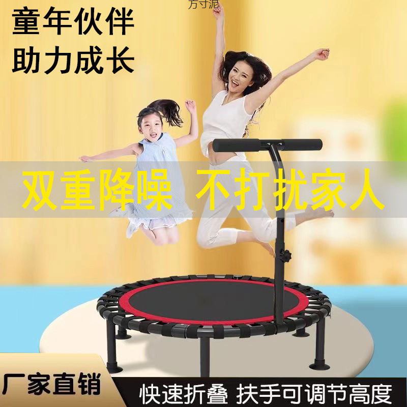 Foldable Trampoline Installation-Free Children's Trampoline Indoor and Outdoor Adult and Child Fitness Factory Supply Chain Wholesale