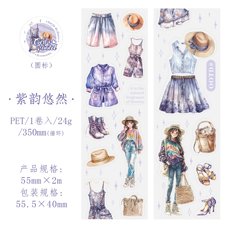 Carácter de niña de salsa de tomate para usar cinta temática