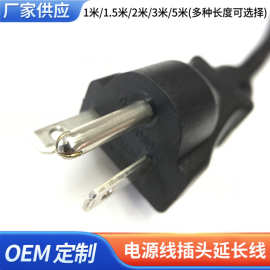 品字接头电源线 纯铜多规格电脑机箱线 美式三芯延长线插头