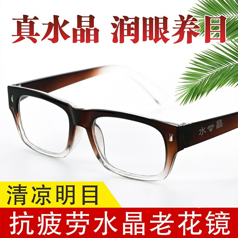 Очки для чтения из высококачественного стекла и хрусталя для людей среднего и пожилого возраста, оптовая продажа элитных очков