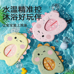 A Baby Cartoon Measuring Water Thermometer Baby Bathtub Bath Tub Bath Newborn Home Thermometer Card