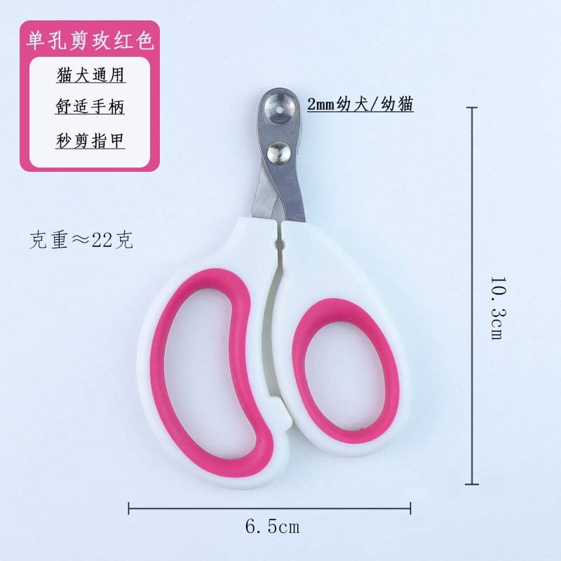 宠物美容剪猫咪小盲剪指甲剪剪指甲神器新手可用猫咪专用厂家批发|undefined