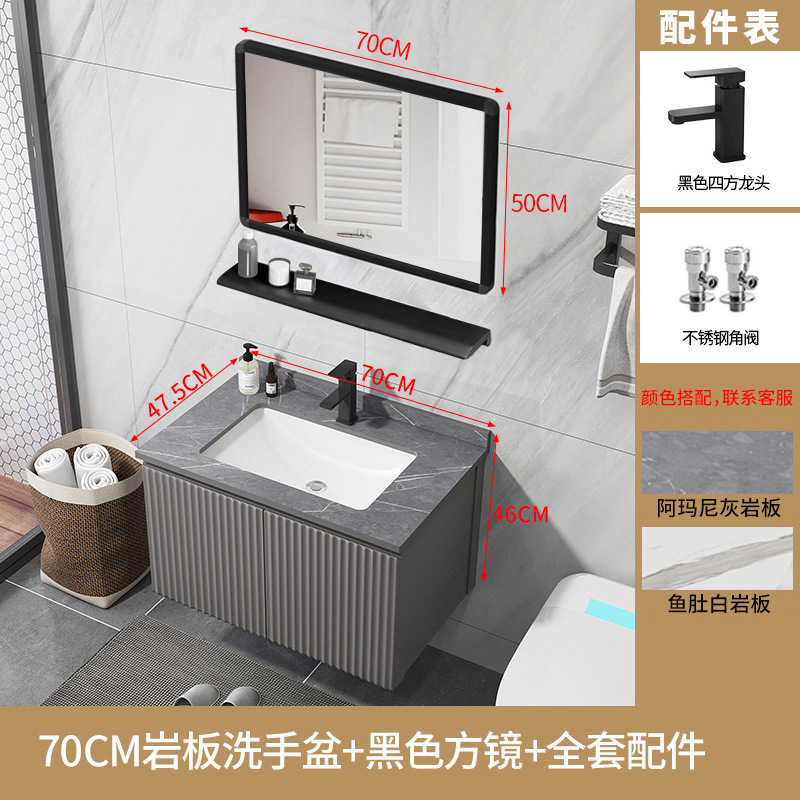 Moderno minimalista baño gabinete de baño inteligente lavabo combinación lavabo integrado Luz de lujo Placa de roca mesa de lavado