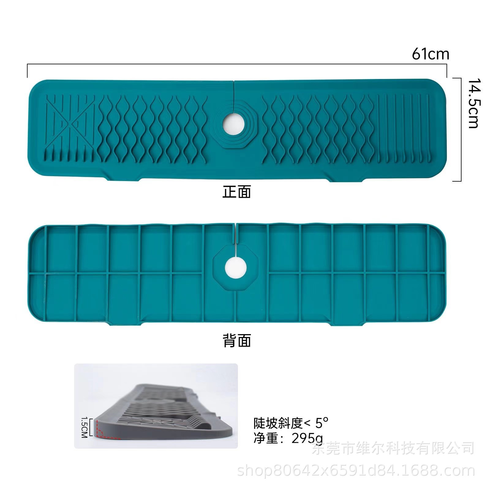 61*14.5CM 대형 슬로프 그린