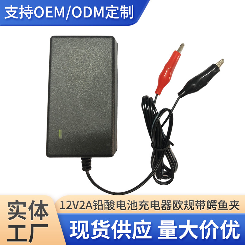 16.8V14.6V13.8V14.3V12V2A铅酸电池充电器电动工具儿童电动车