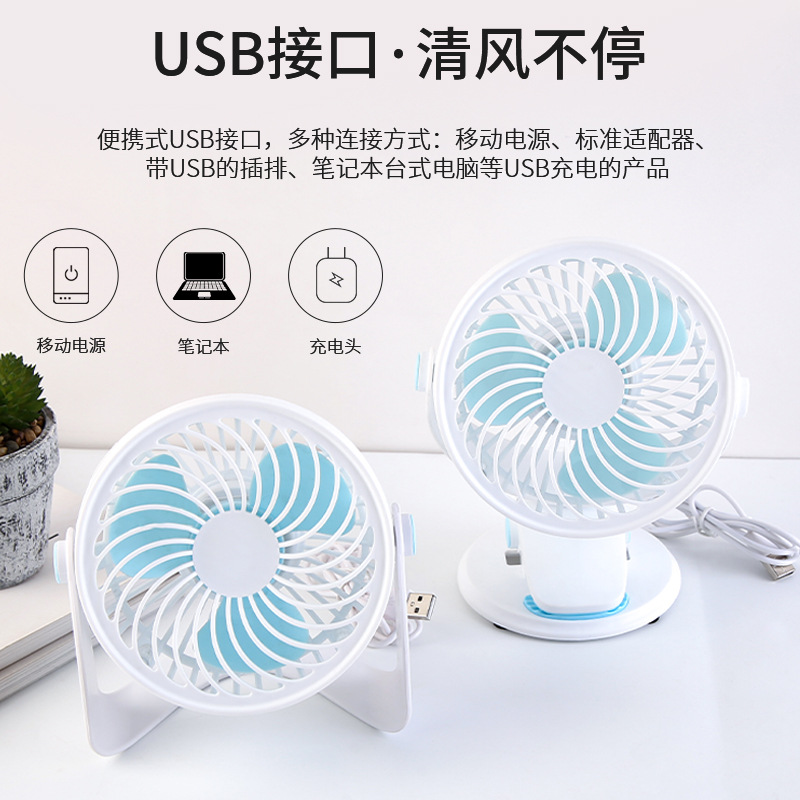 新款USB充電小風扇 5寸迷妳風扇學生宿舍夾扇 辦公室桌面台式風扇