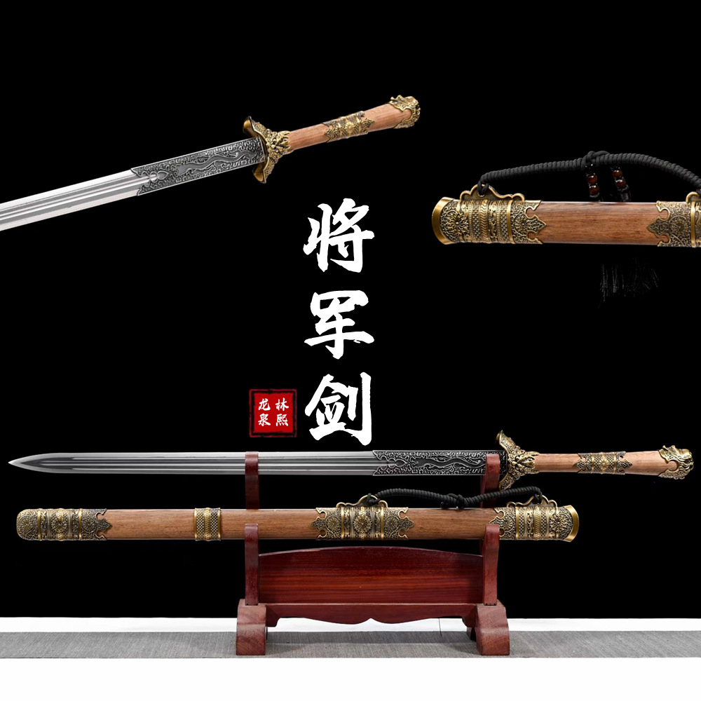 Longquan authentic ancient method of grinding and polishing sword, hand-grooved and forged in one piece, manganese steel cold weapon for self-defense, unsharpened.