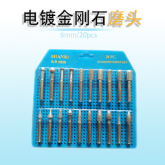 6 ミリメートルダイヤモンド研削ヘッド円筒研削ヘッドボール研削ヘッド非標準研削ヘッド研削ヘッドグラインダー