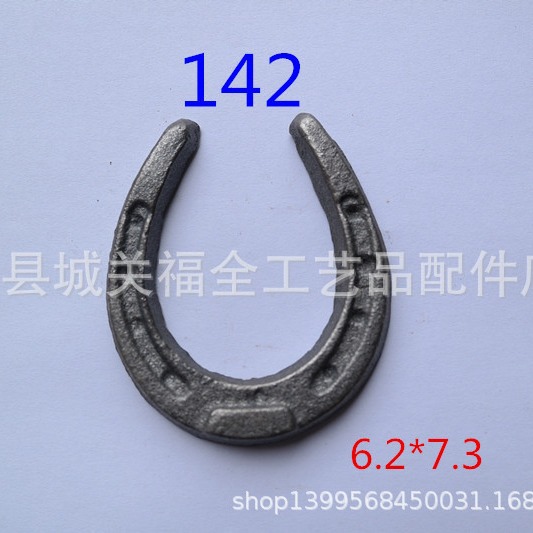 厂家直销铸铁工艺品配件 铸铁马蹄铁毛胚件 多规格