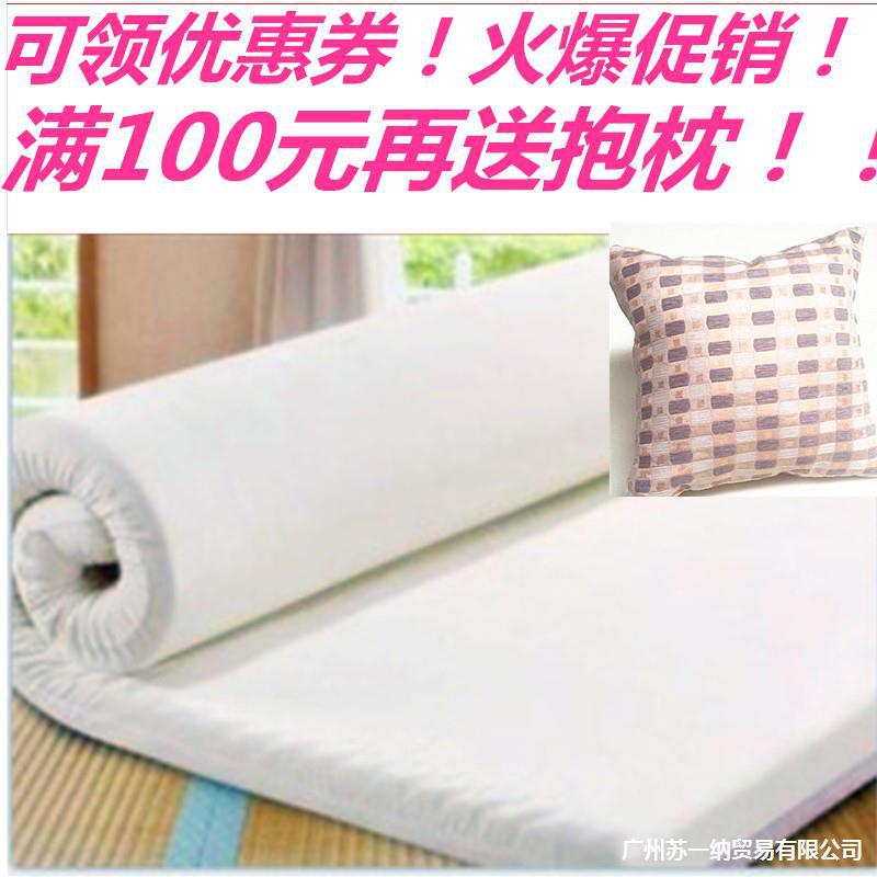 Thicker mattresses 1.5m1.8m High Density Foam pad Dormitory list Double Tatami Ground floor hotel
