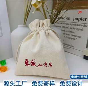 Canvas Bag High-End Ins Source Factory Direct Sales Pure White Bundle Flap Pocket Pants Beauty Instrument Meridian Comb Storage Packaging
