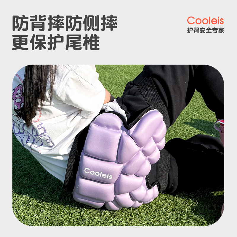 Almohadilla para las nalgas Equipo de protección profesional para niños Almohadilla para las nalgas engrosada para las niñas Patinaje anticaída Almohadilla Protección para hombres y mujeres