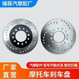 摩托车配附件