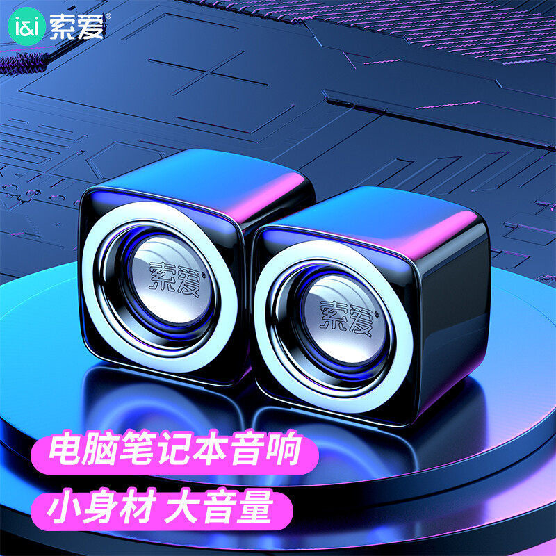 Sony Ericsson Audio Computer Speakers Wired Small Mini USB Multimedia Laptop Desktop Subwoofer