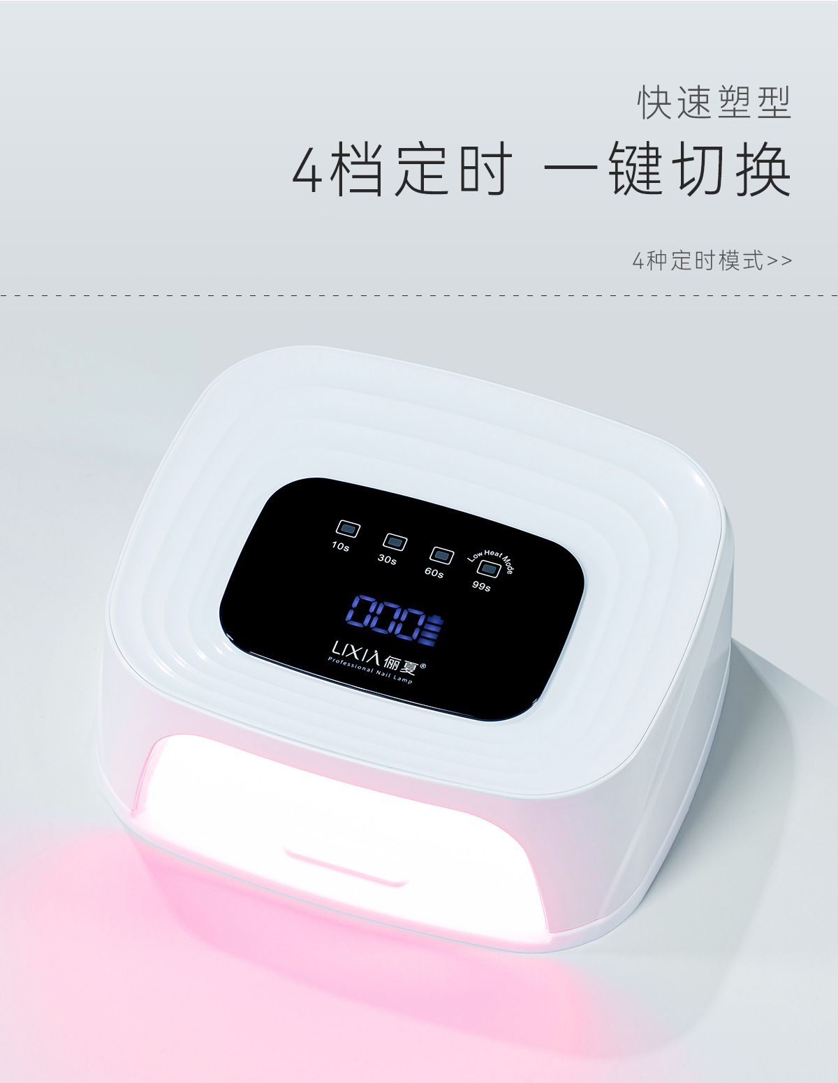 蓄电款美甲灯光疗机速干不黑手便携无线充电摆摊美甲店烤灯烘干机