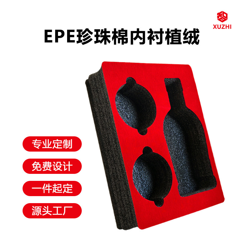 EPE pearl cotton roll express packaging foam shockproof cushioning bubble cotton foam board packing film filling material EPE pearl cotton roll express packaging foam shockproof cushioning bubble cotton foam board packing film filling material