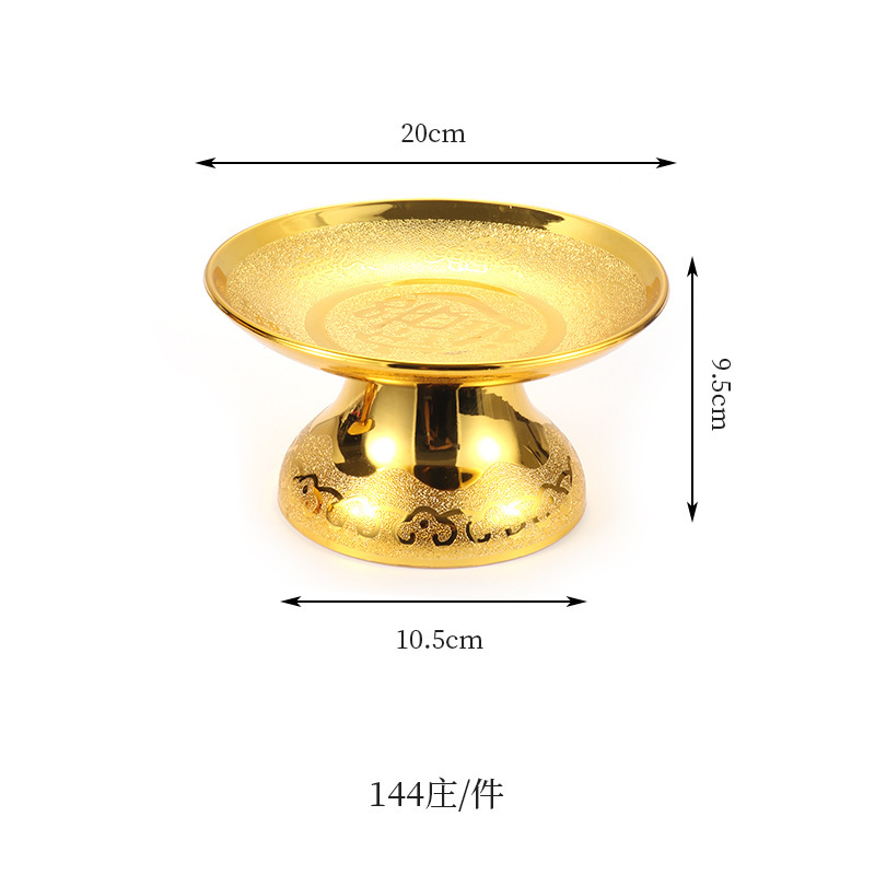 8inch 하이풋 디스크*1