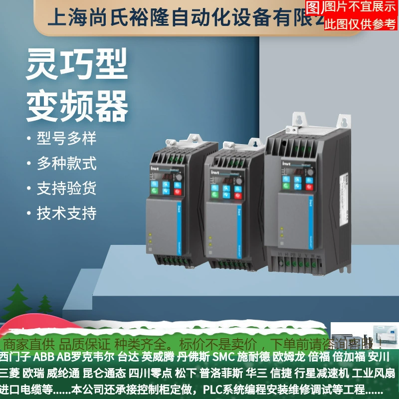 GD28-0R2G-S2 инвертор Inwitem серии GD28 умный универсальный инвертор торг продажи