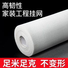 工地网及筛网;保护膜;工地网格布