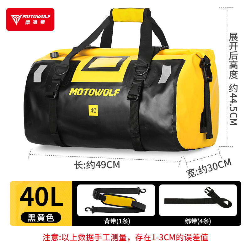 노란색 40L [퀵 릴리스 스트랩 + 폭풍우 보호 기능 포함] 야간 라이딩용 반사