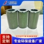 油水聚结cc-63385velcon滤芯