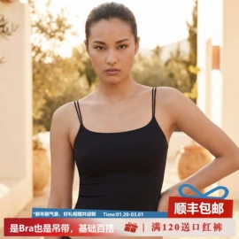 无痕文胸;女士背心;女士三角裤