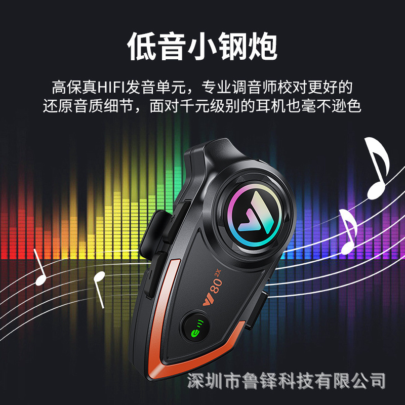 Y80 Qualcomm Dual-Person Intercom 800m Cross-Border E-Commerce Hot-Selling Outdoor Cycling Networking Headset