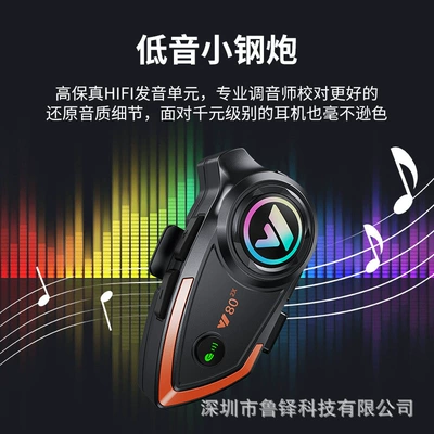 Y80 Qualcomm Dual-Person Motorcycle Helmet Headset