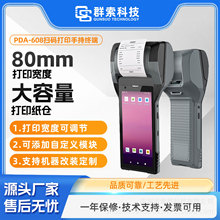 80mm�󼈂}��׿�ֳ֔����ɼ��K��PDA�����ӡһ�w�����Ӹ��Nģ�K