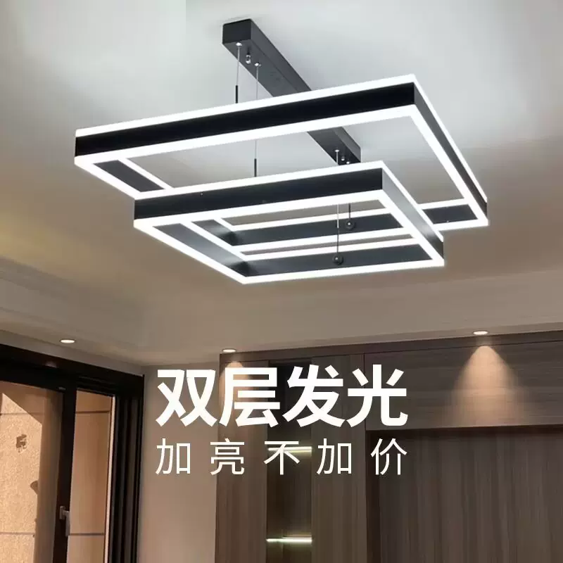 智能LED客厅灯简约现代大气创意新款方形网红吊灯北欧卧室餐厅灯