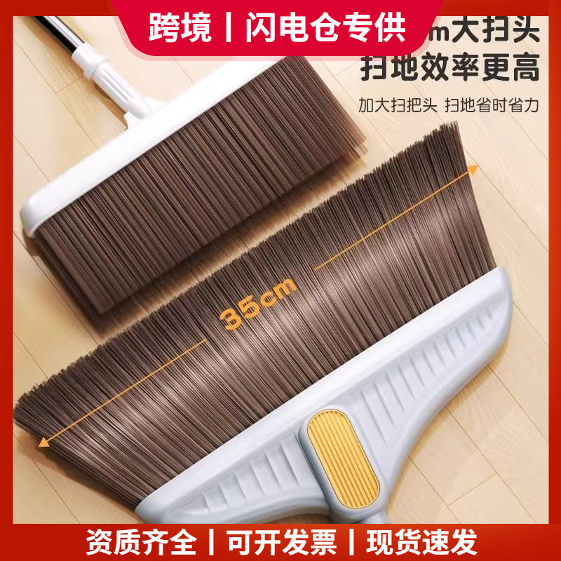Extra-Long Soft-Bristle Broom, Extra-Large Sweeping Broom, Wide Broom with Thick Handle, Non-Stick Hair Cleaning Broom with Long Handle for Home Use Extra-Long Soft-Bristle Broom, Extra-Large Sweeping Broom, Wide Broom with Thick Handle, Non-Stick Hair Cleaning Broom with Long Handle for Home Use
