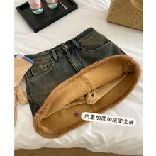 秋冬拼接复古加绒加厚牛仔短裙女毛毛包臀裙外穿防走光内衬半身裙