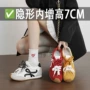 内增高隐形真皮鸳鸯阿甘鞋