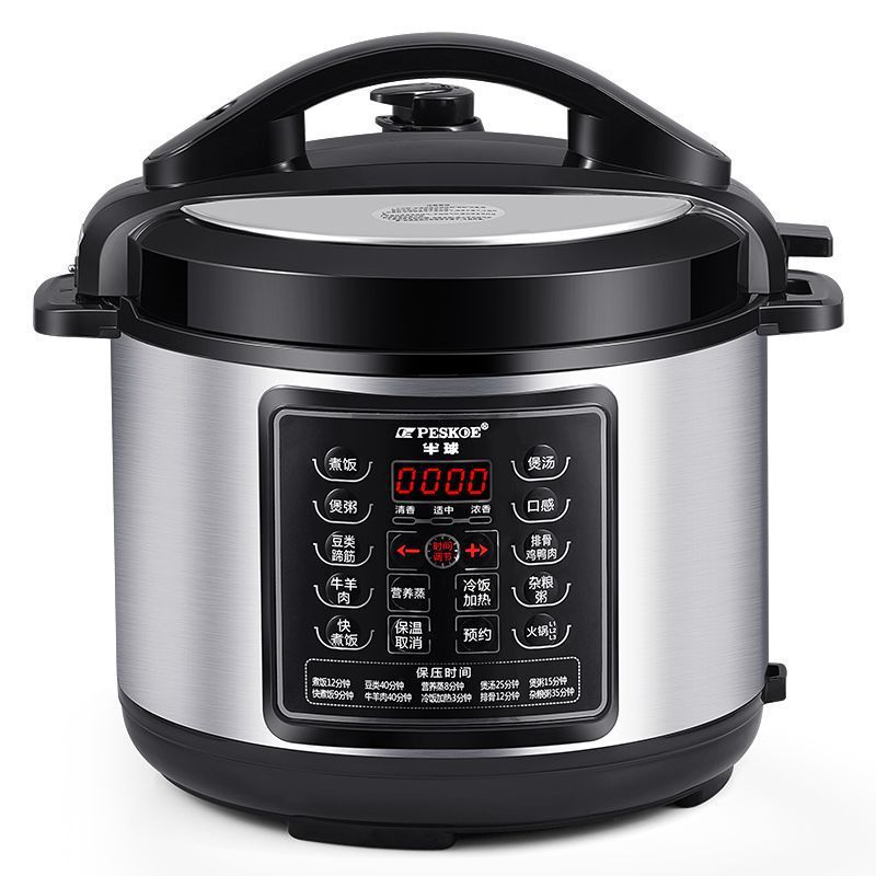 Electric Pressure Cooker Household Intelligent Multi-Function Fully Automatic Pressure Cooker Rice Cooker 2L4L5L6L [Manufacturer] Aliexpress
