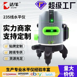 激光水平仪;电动螺丝刀;电动扳手